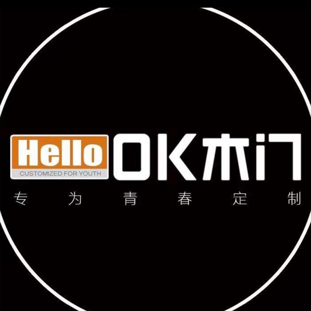 晋州OK木门全屋定制