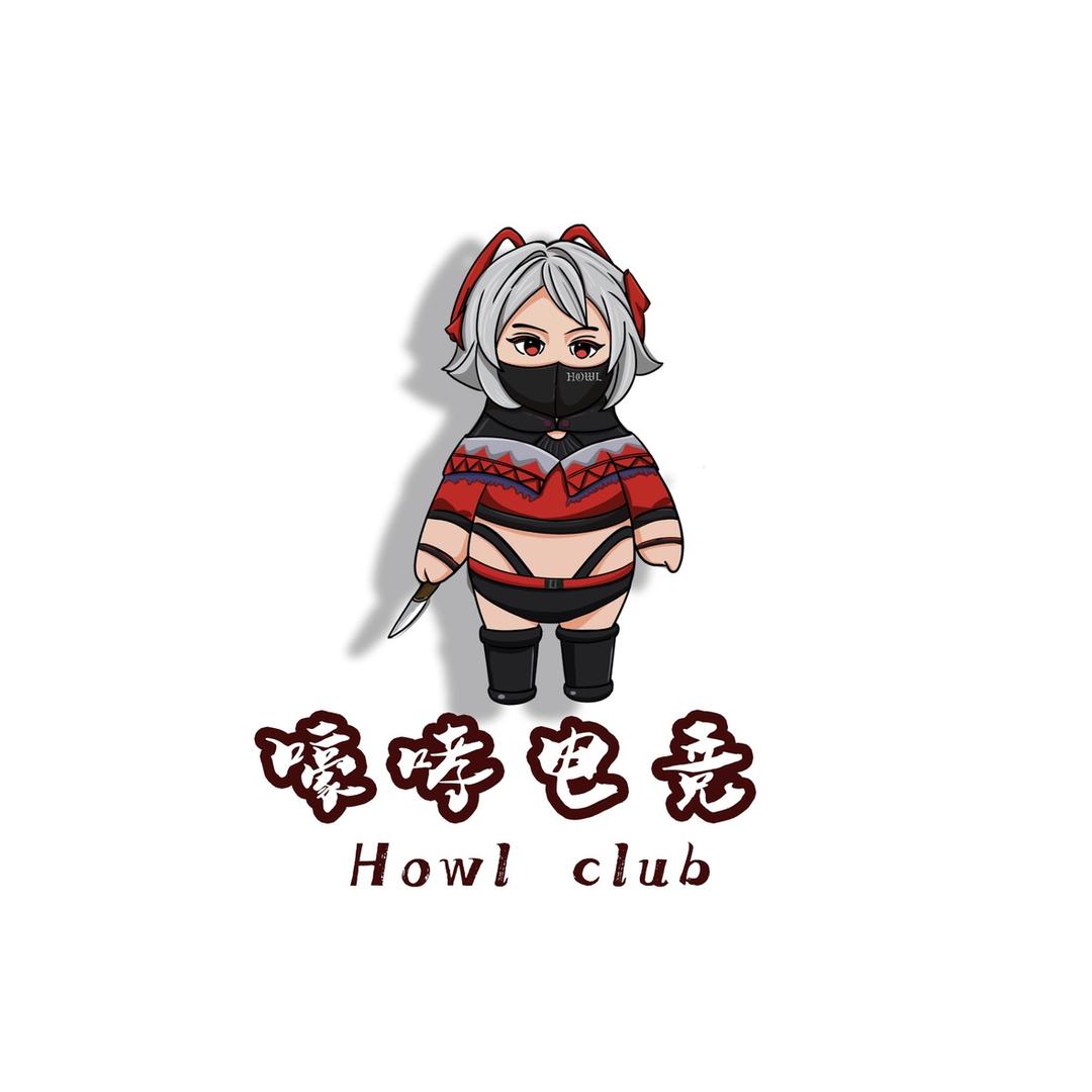 嚎哮电竞商行（三角洲行动）