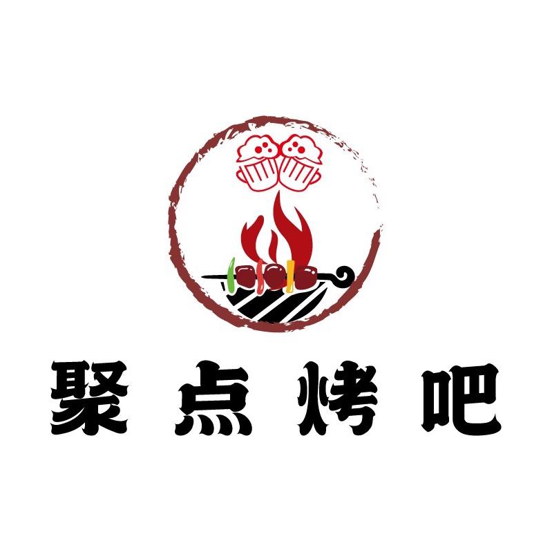 桑植聚点烤吧坊