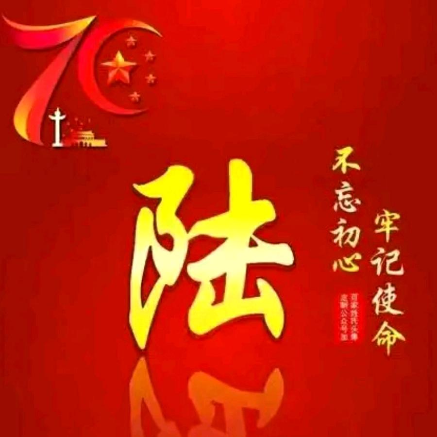 🐉🐉吉祥