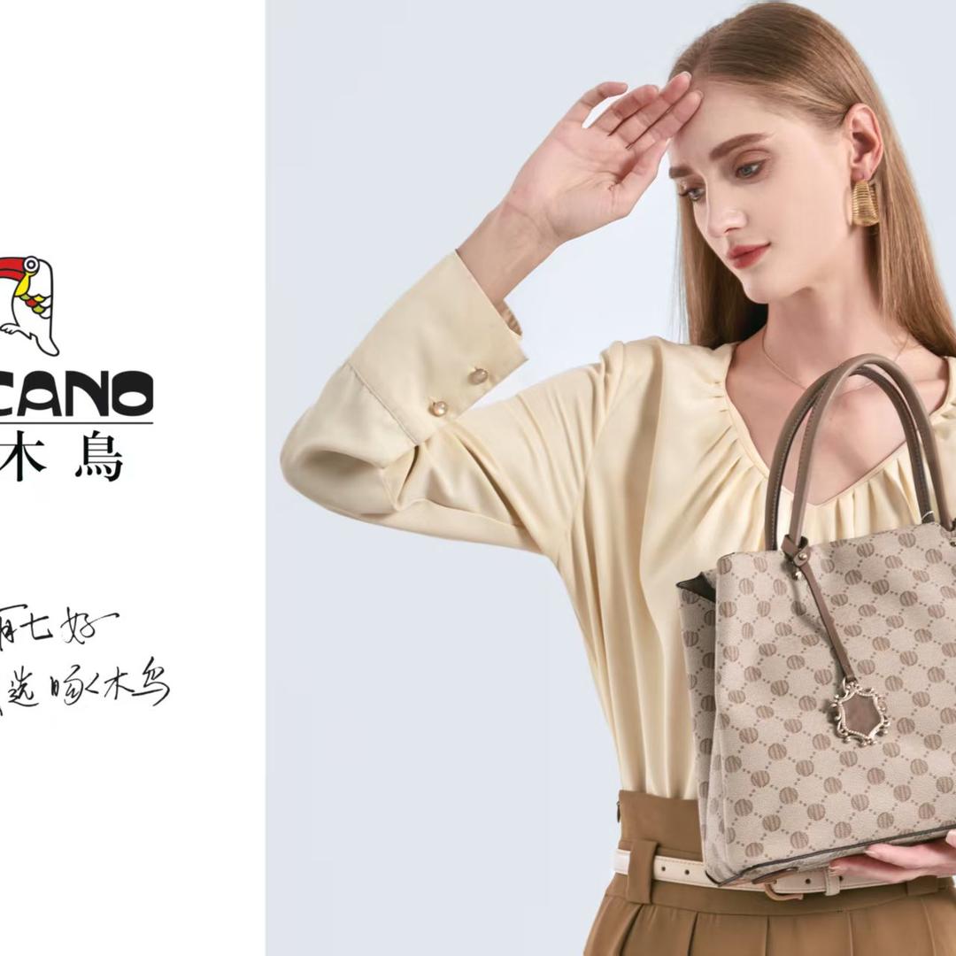 啄木鸟皮具360亨源通