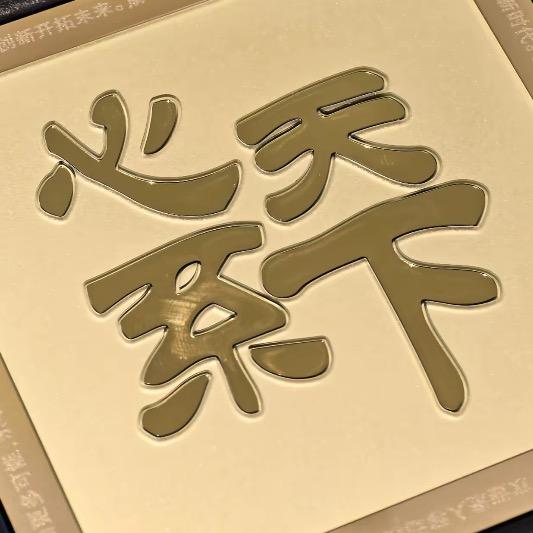 排面通讯折叠屏优选