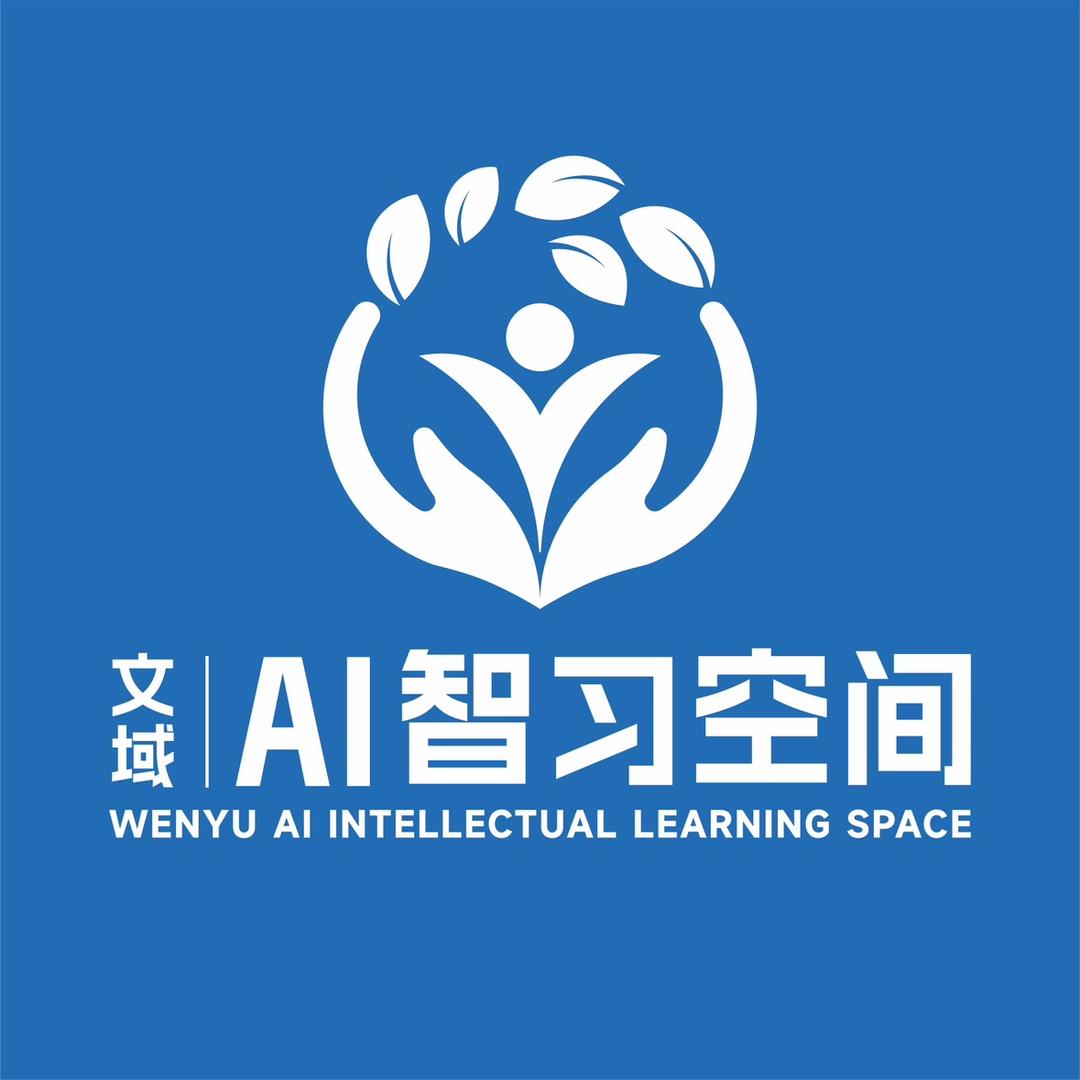 长沙文域智习空间