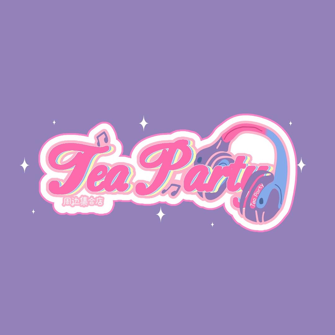 TeaParty山西线下专辑店