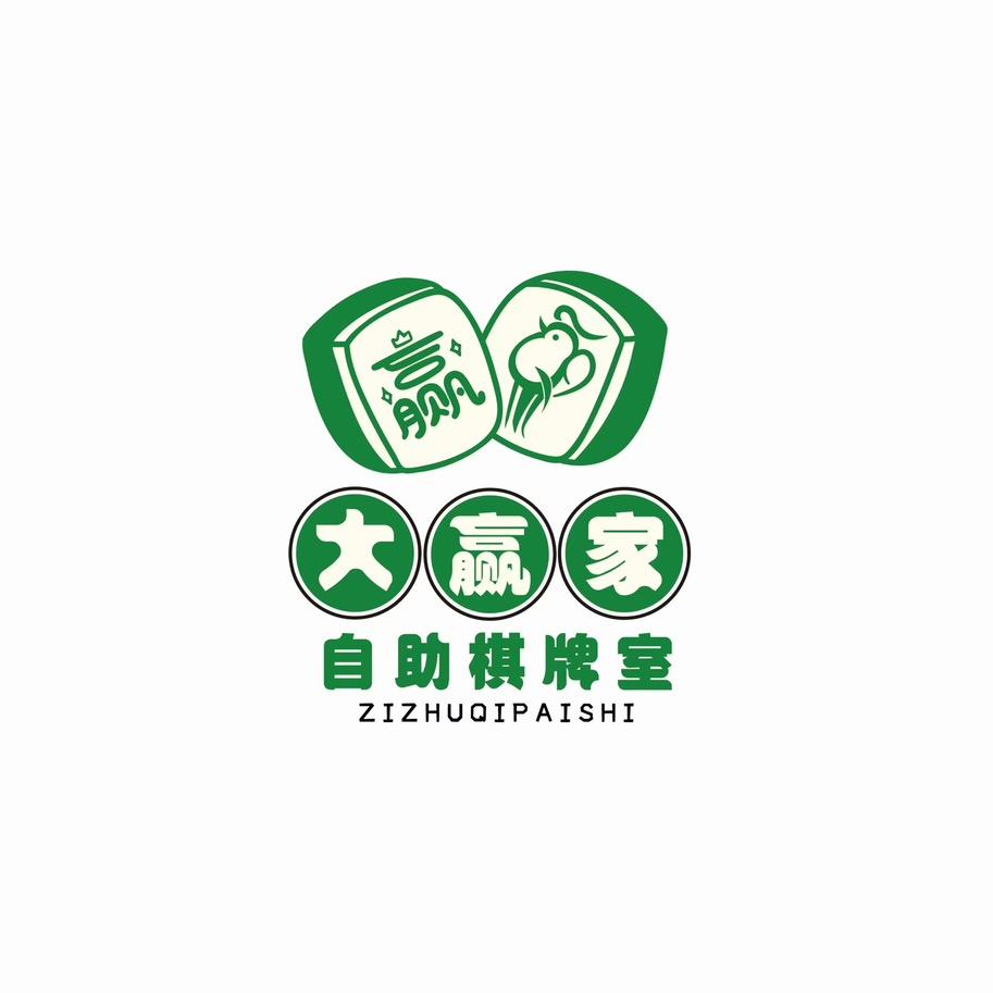林口县大赢家棋牌室