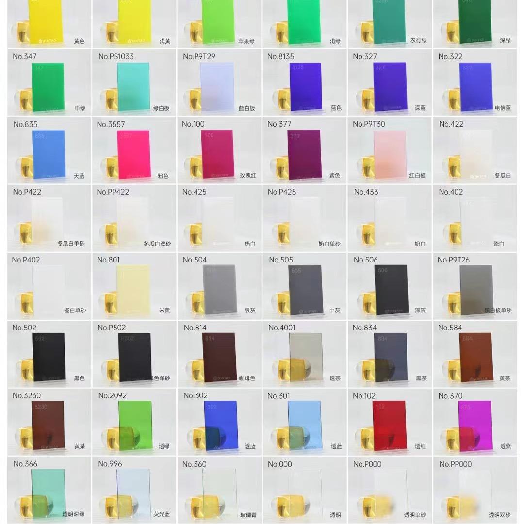 亚克力定制加工