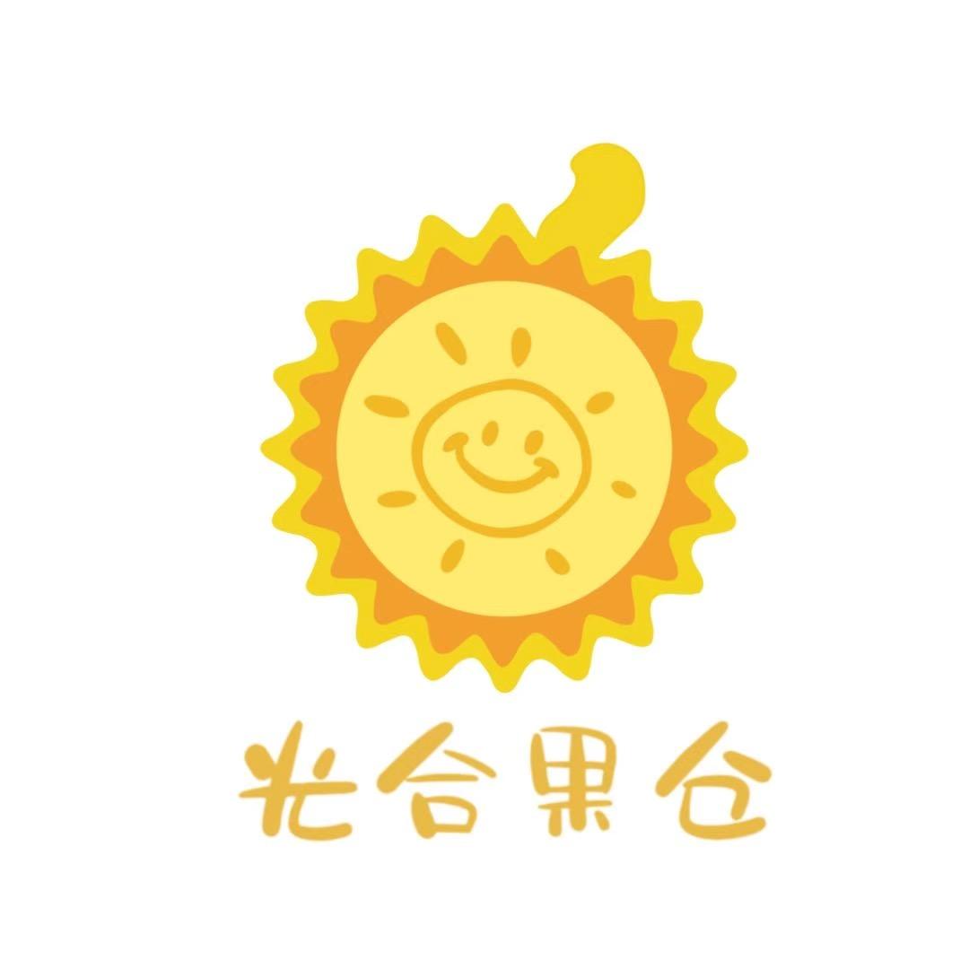 光合果仓批发行