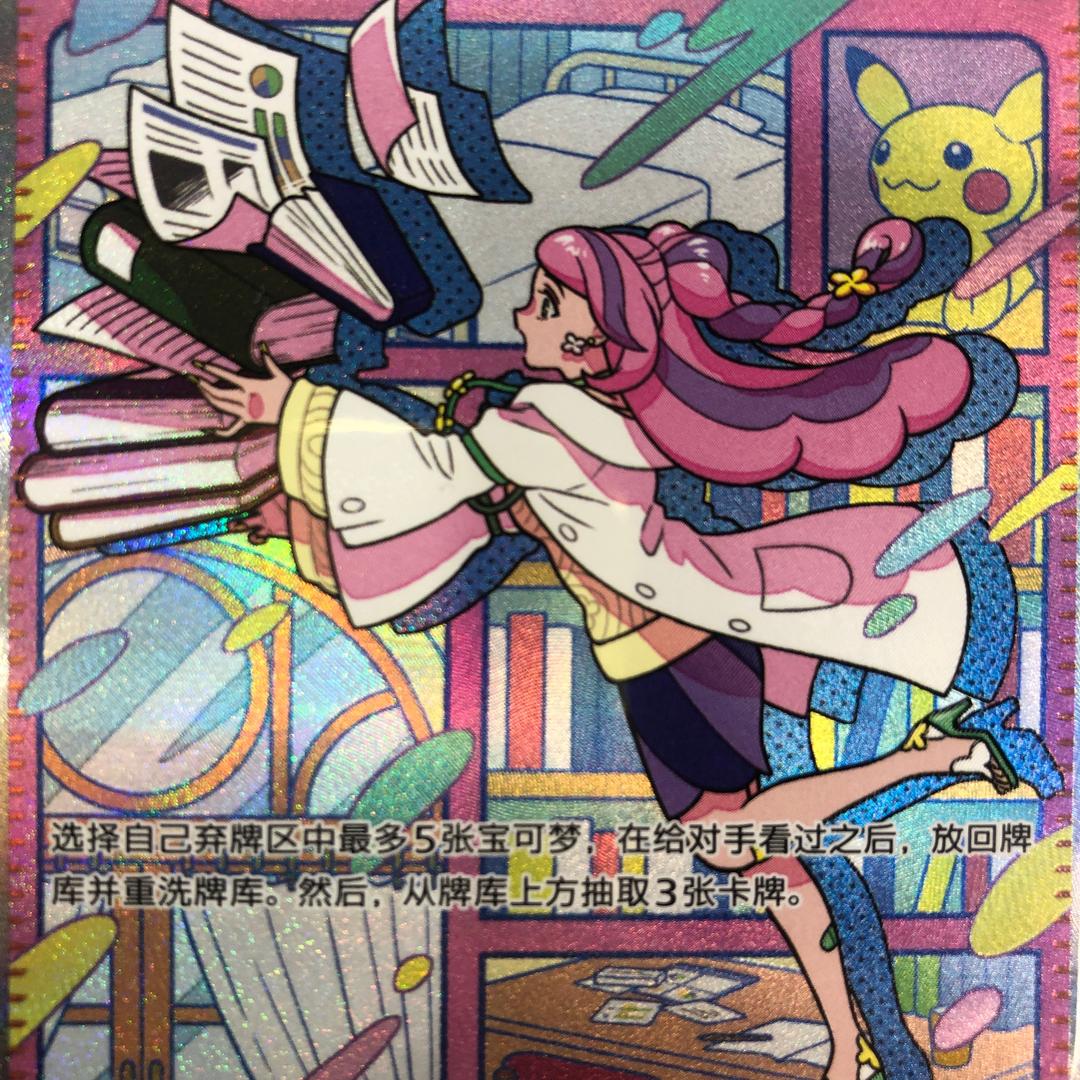 151拆卡