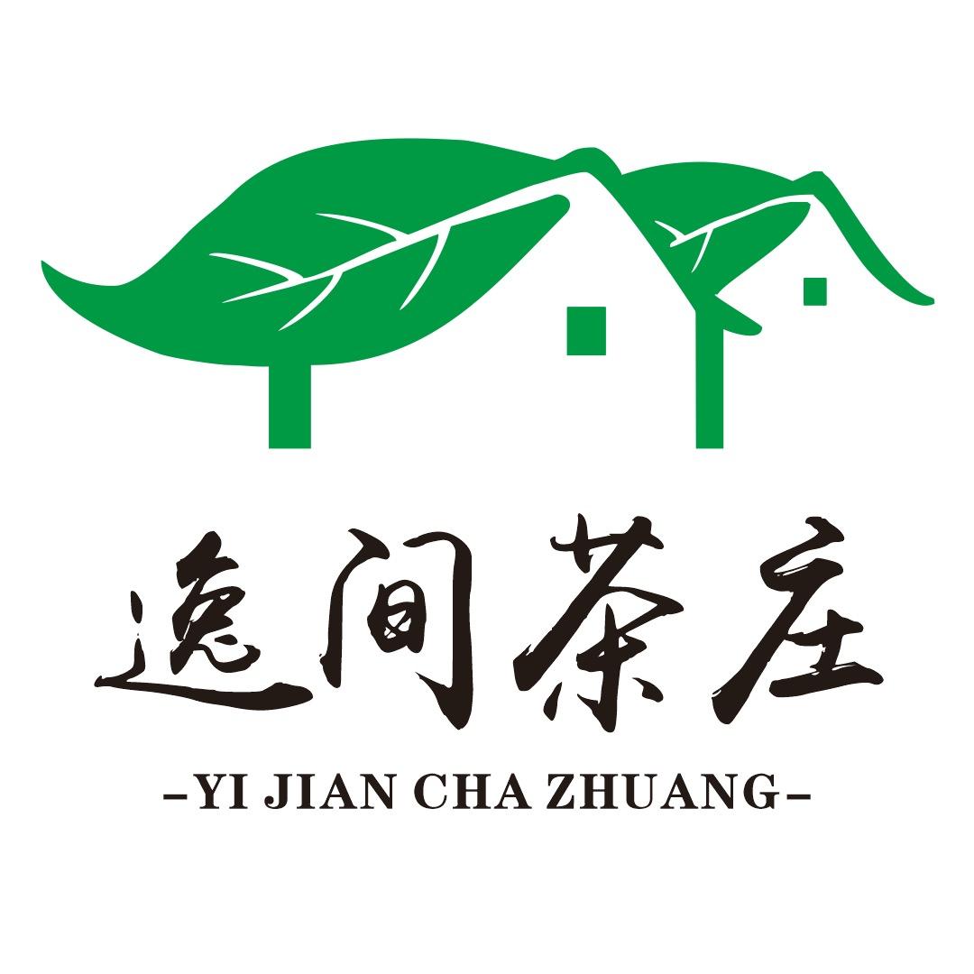 逸间茶庄