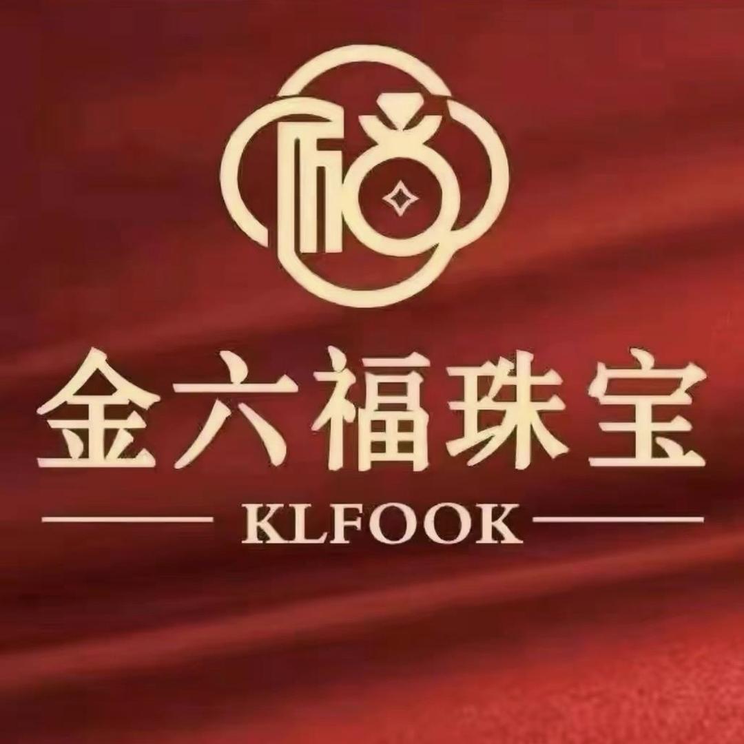 金六褔珠寶💎（山东店）