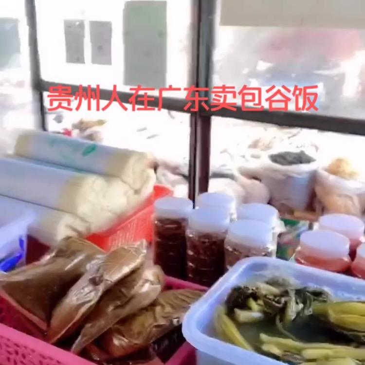 贵州安龙德卧包谷饭