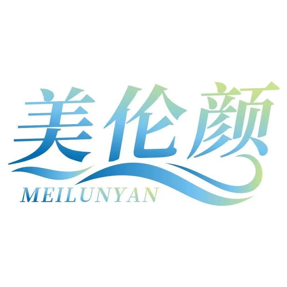 188纹眉护肤·东芳倾城