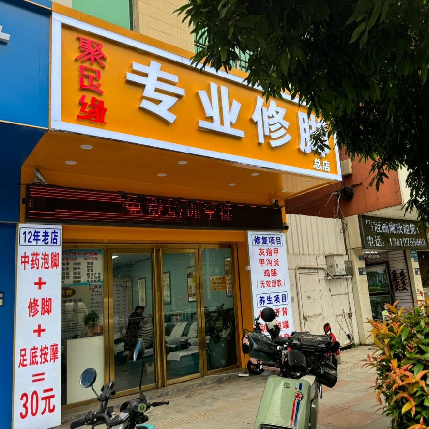 为我低一次头