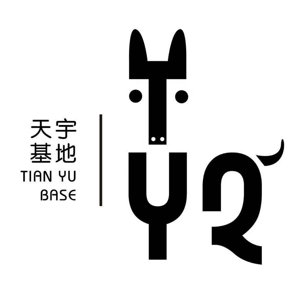 天宇家阿拉