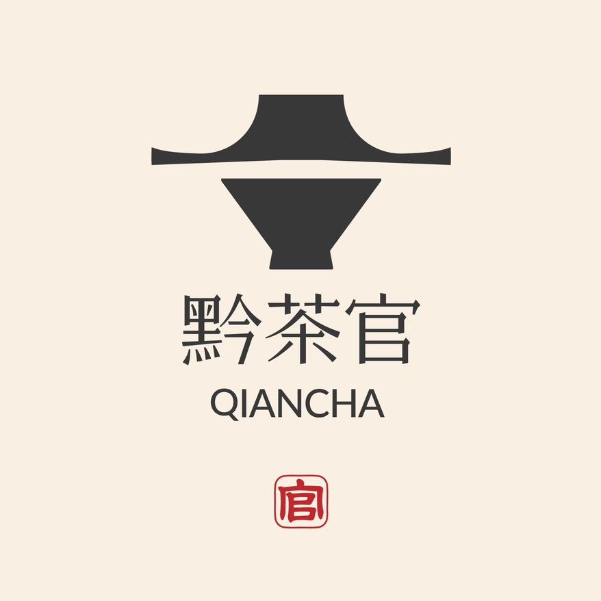 黔茶官（黔灵湖船票店）