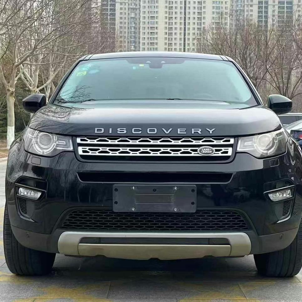 城南二手过户车