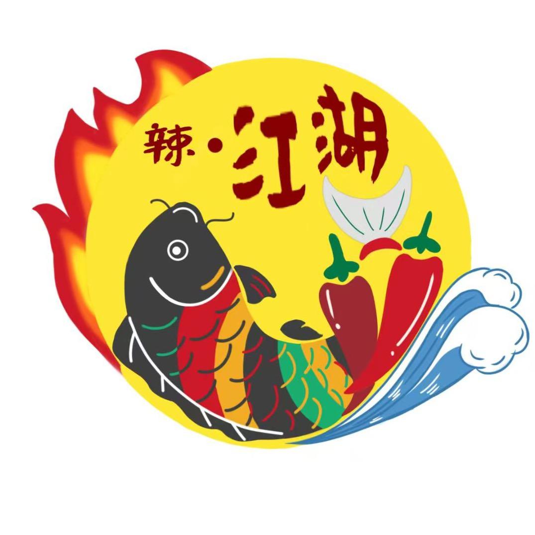 辣江湖纸包鱼官方号