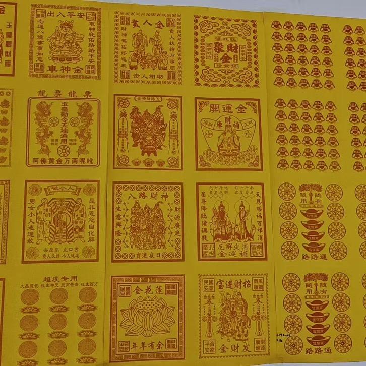 火纸生产源头厂家