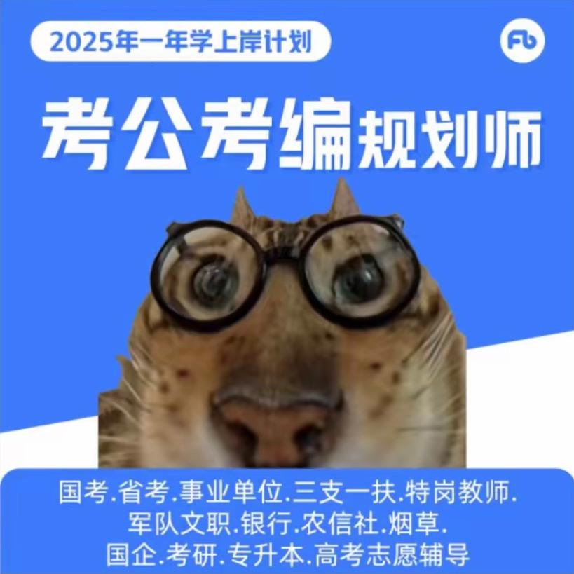 云南粉笔｜曲靖师院就业服务中心