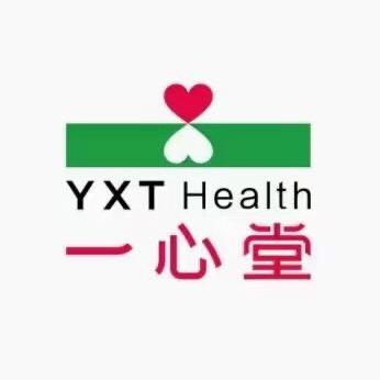 一心堂(羊街店)