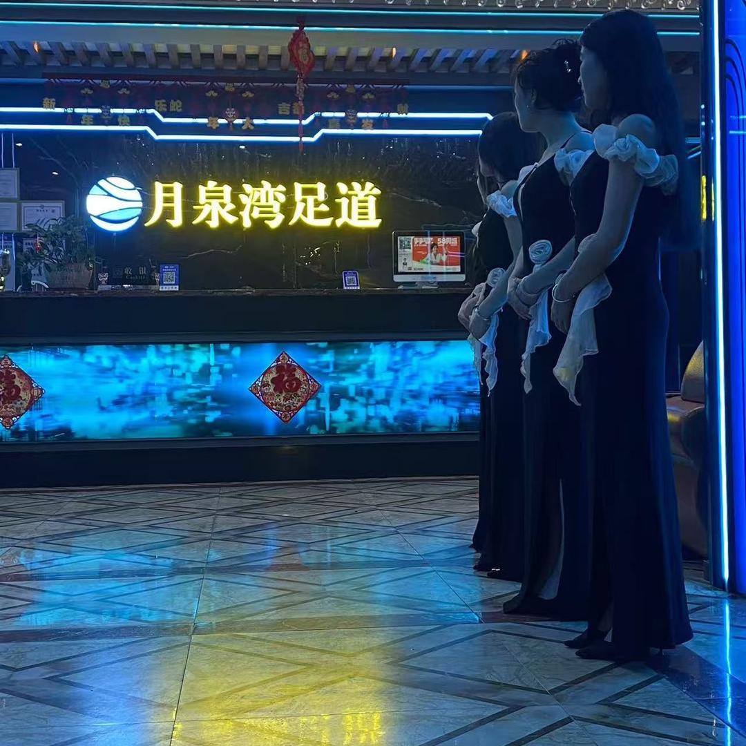 月泉湾会所