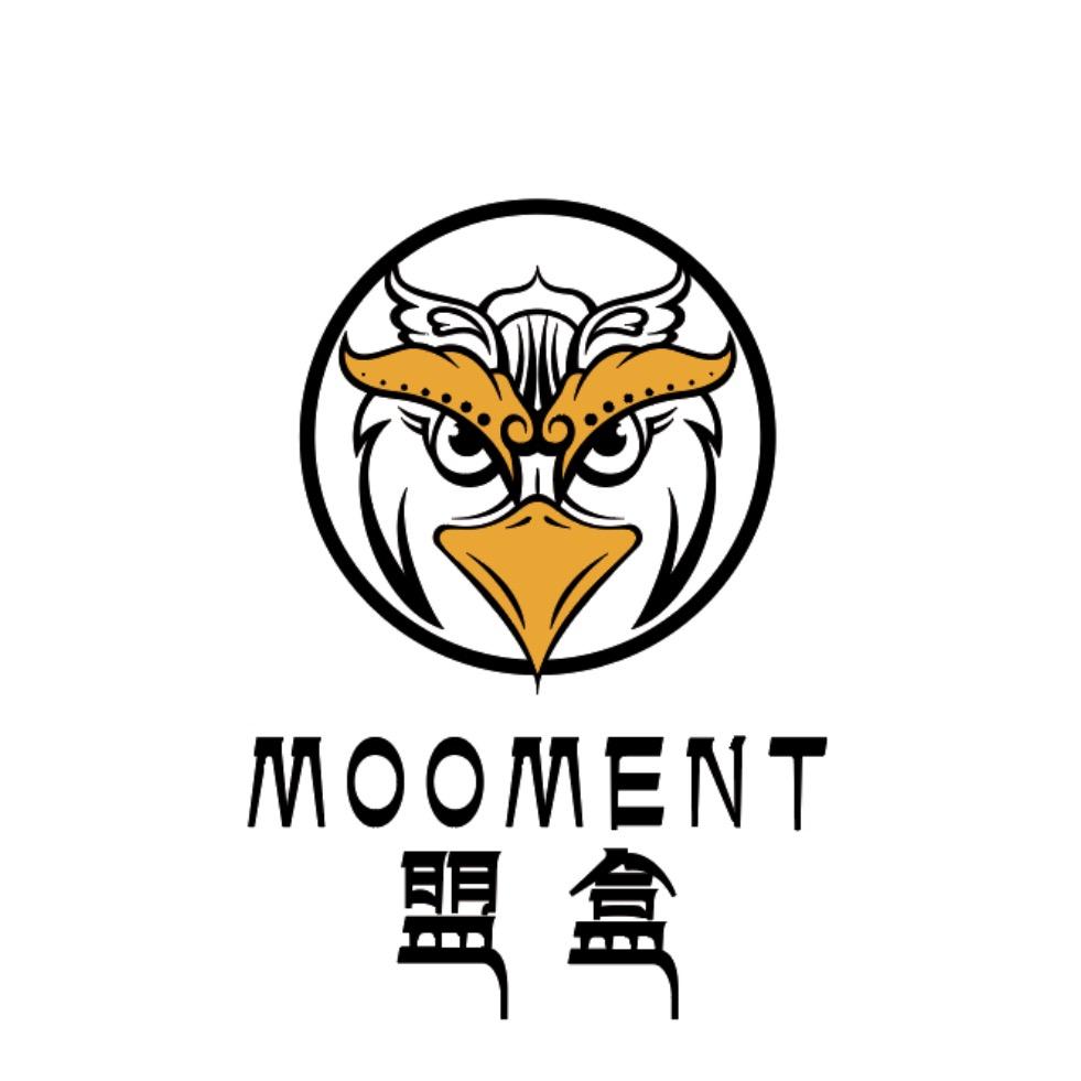 盟盒Mooment