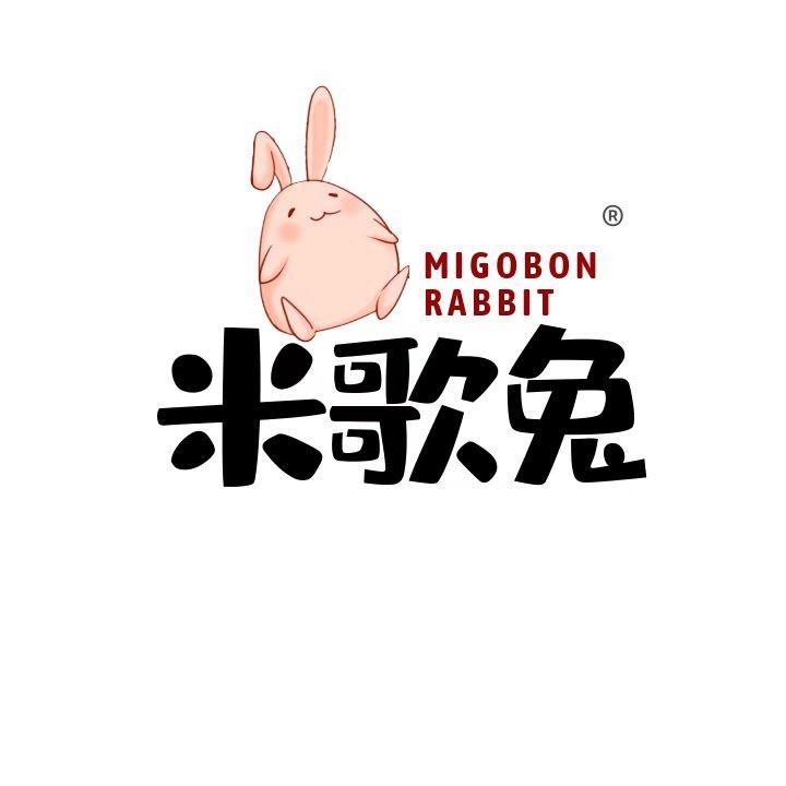 米歌兔穿戴甲胶