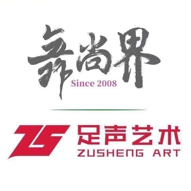 舞尚界舞蹈(萝岗万达店)官方号