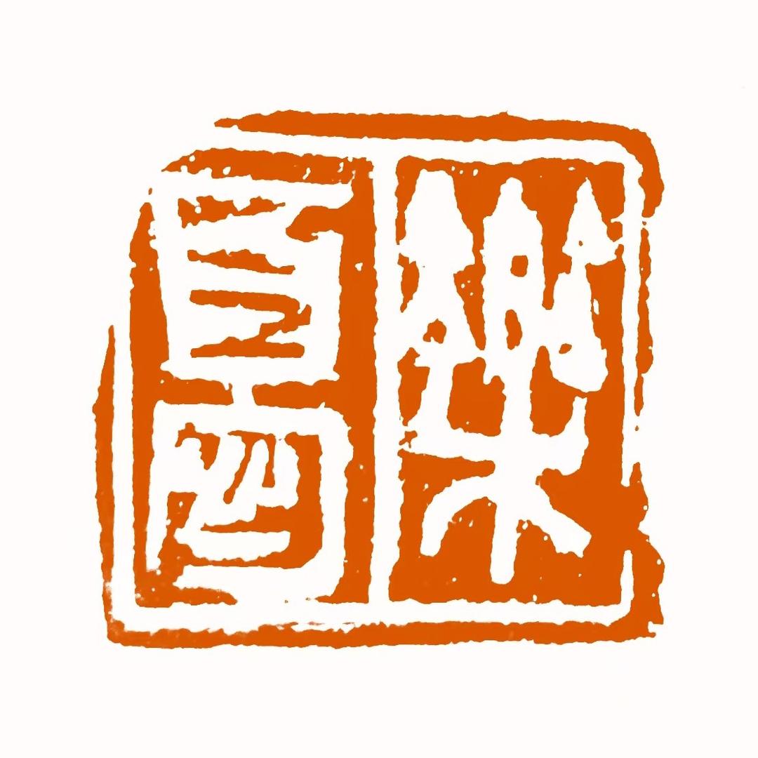 北斗星爱涂艺术乐悠老师