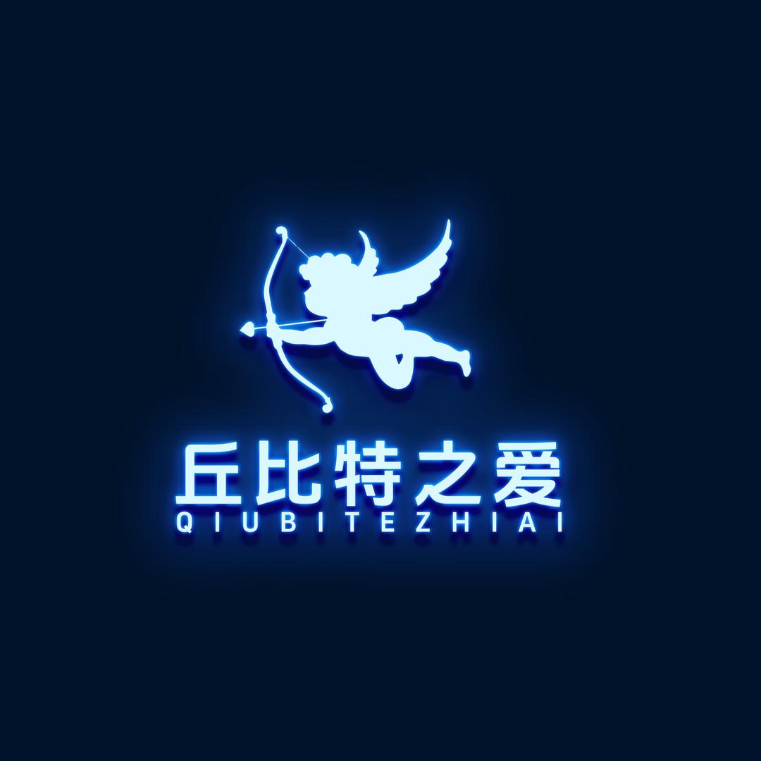 丘比特之爱总部