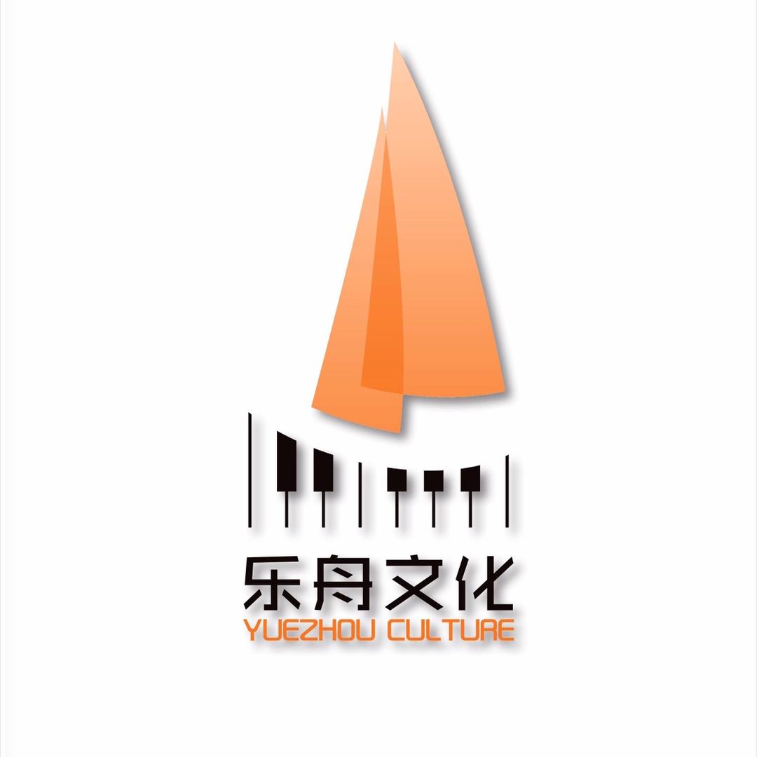 乐舟钢琴工作室