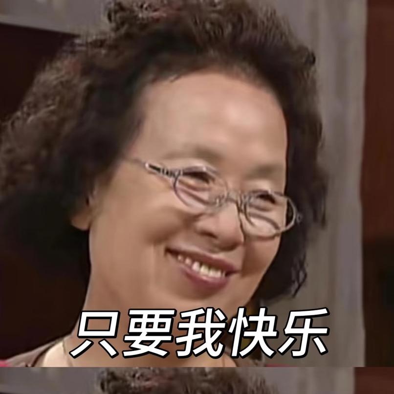 文姬女士崇拜者
