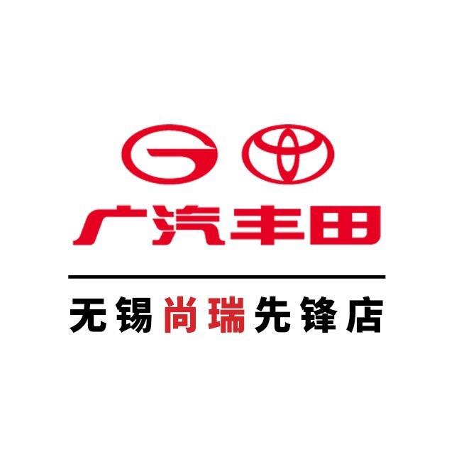 广丰无锡尚瑞先锋店