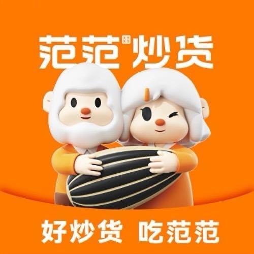 范范炒货迁安店