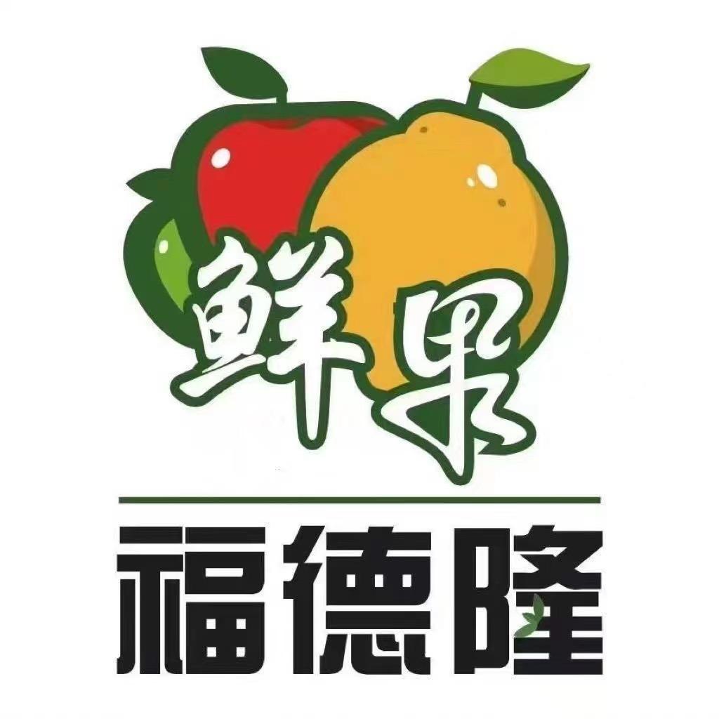 福德隆团购