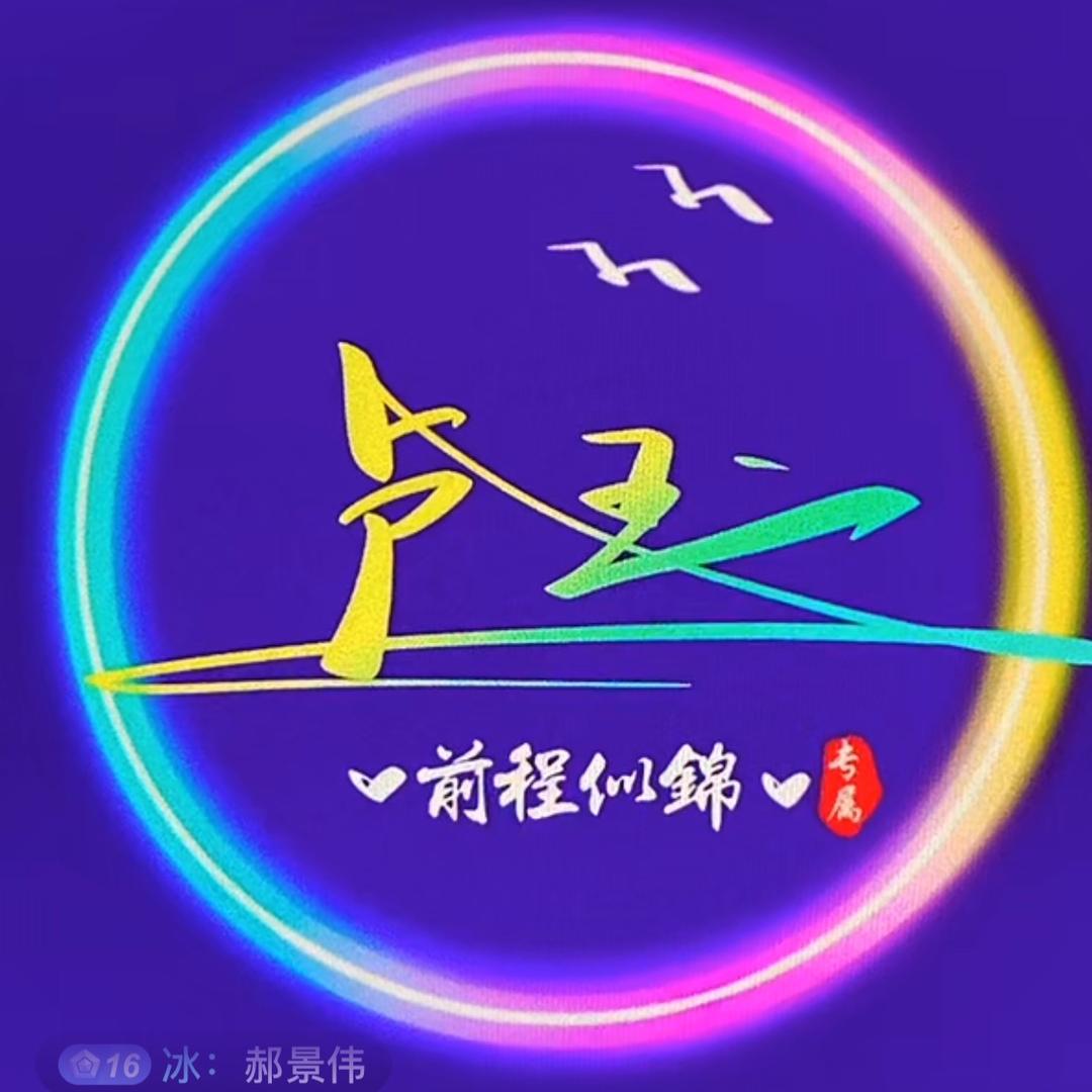 设计师卢工