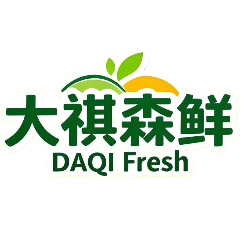 大祺森鲜官方号