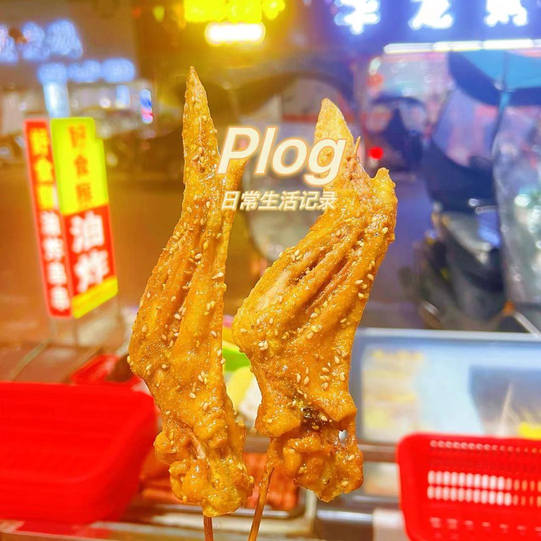 好食猴油炸（炸拌串）