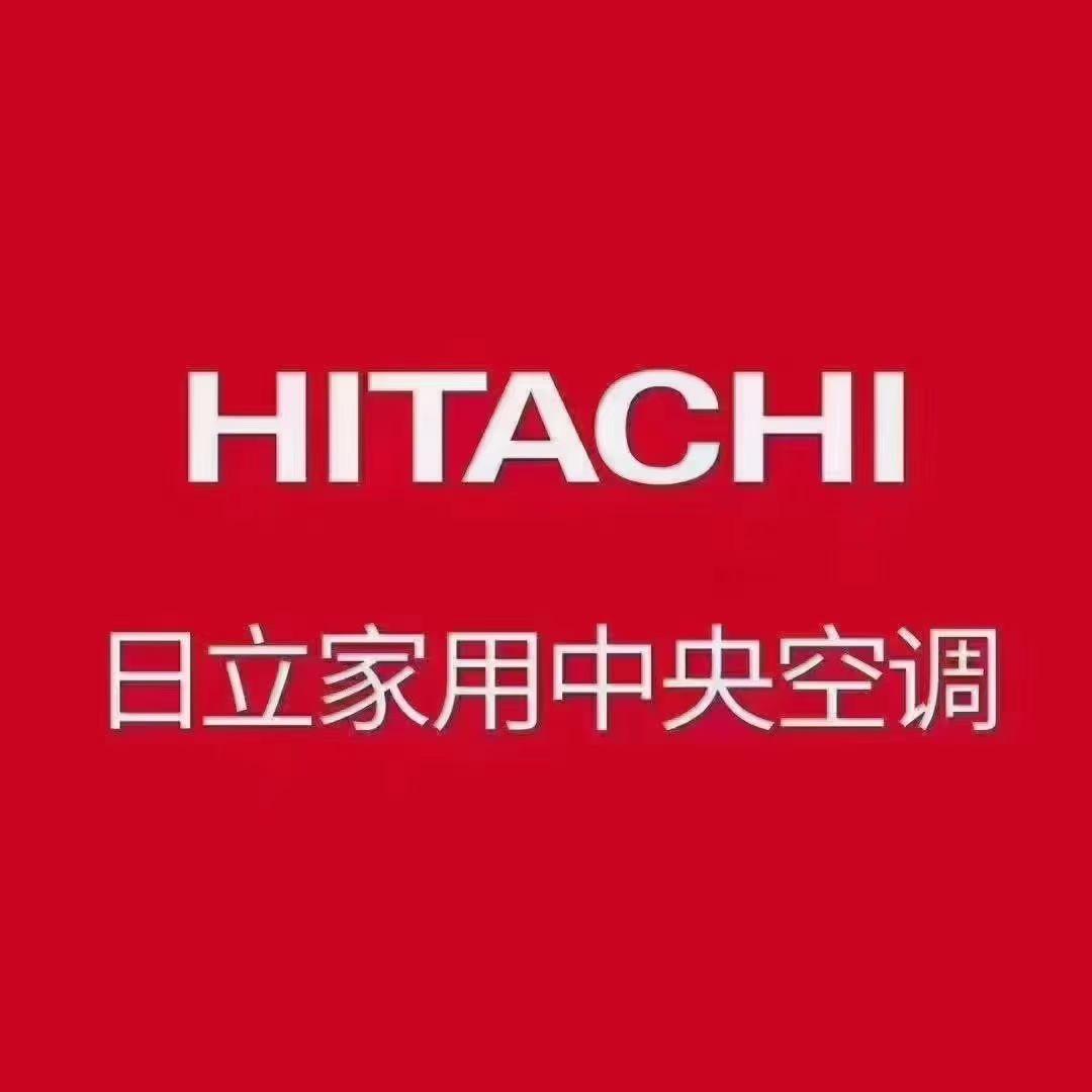 竹溪日立变频中央空调