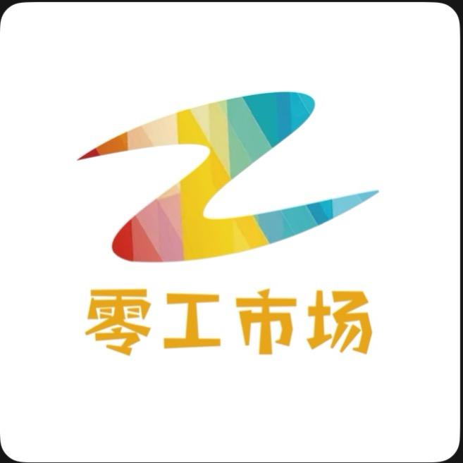 周口市零工市场