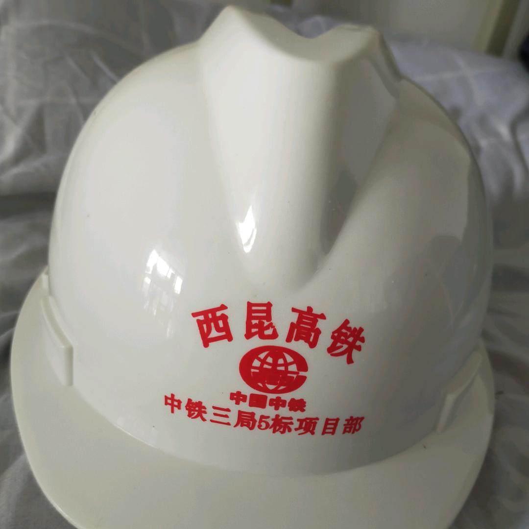 诚信第一