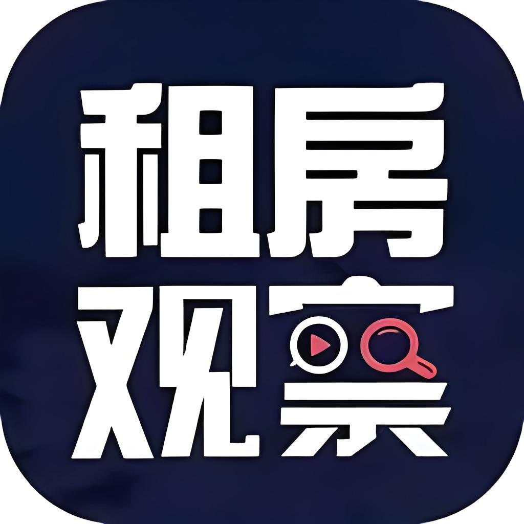 芒市租房
