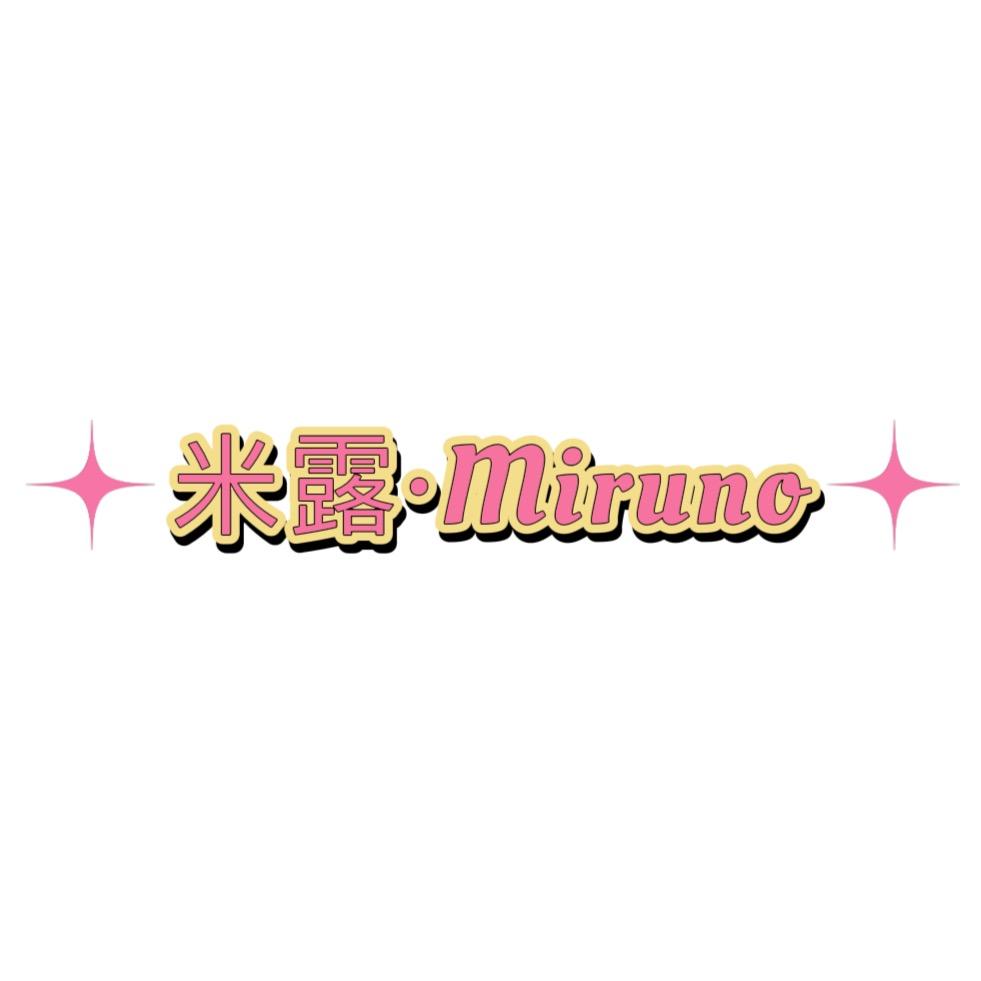 米露·Miruno