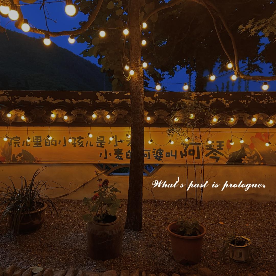 阿琴闲云阁农家菜