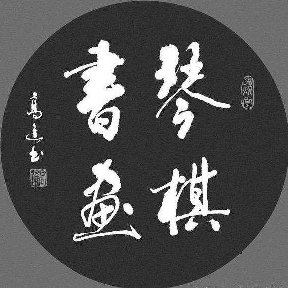 爱写字的可乐