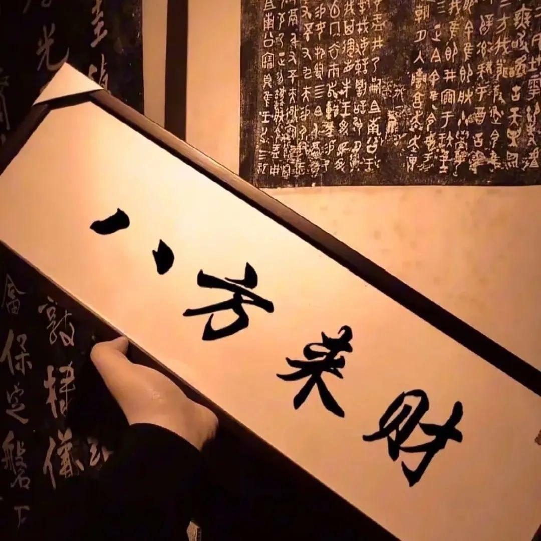 疯狂的王总