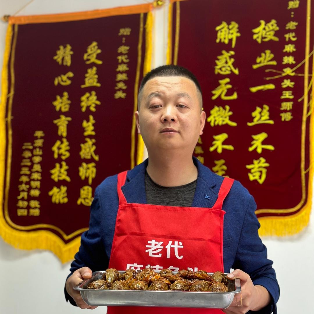 双流区金花老代®兔头