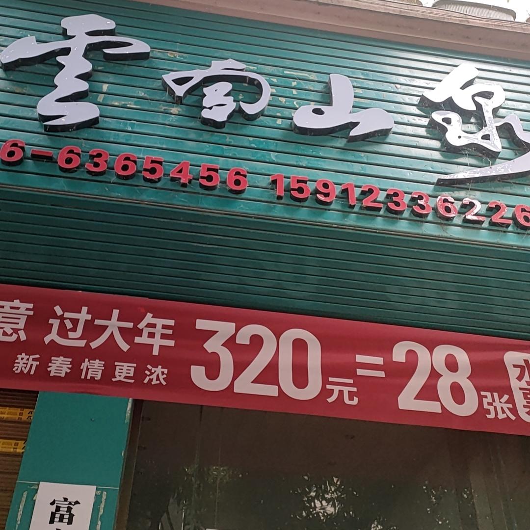 NBA球疵，黄贵双