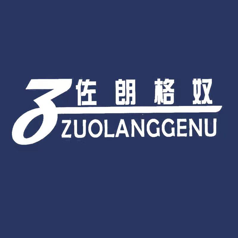梵梵女装供应链
