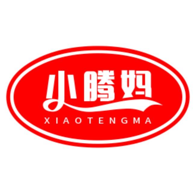 小腾妈